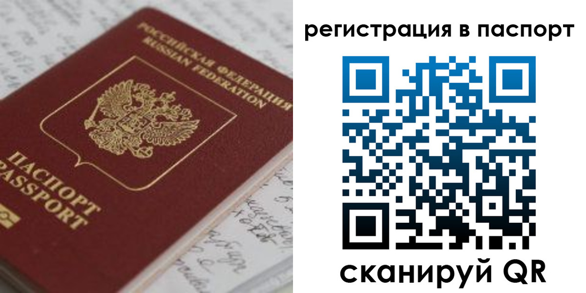 регистрация для дет. сада в Канаше