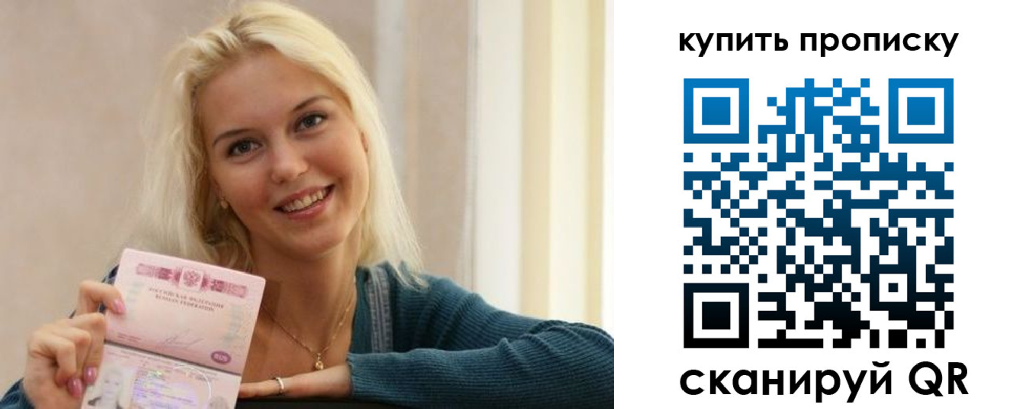 регистрация в Канаше