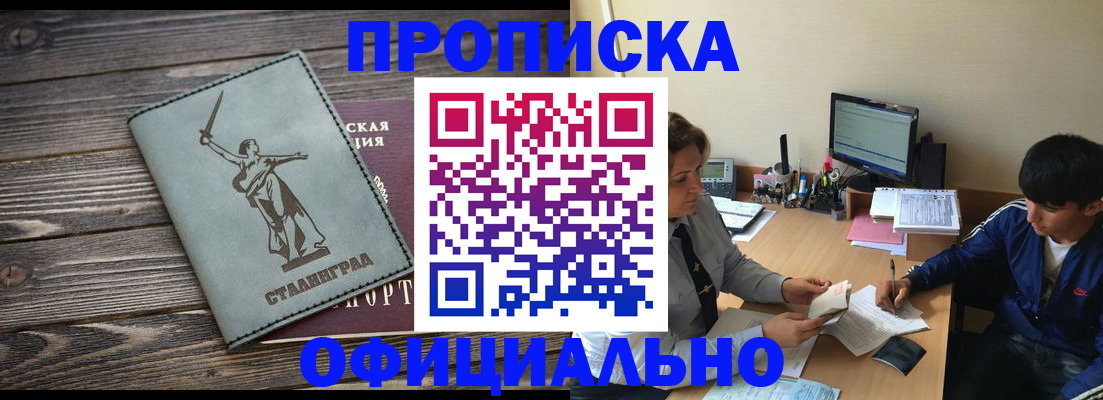 форма 3 в Канаше